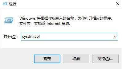 win10提示虚拟内存不足怎么办