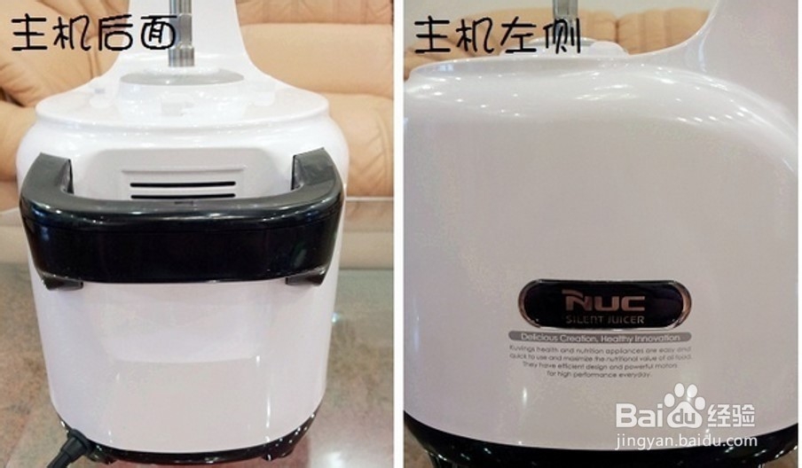 【原汁机】韩国原装进口原汁机&原汁机体验报告