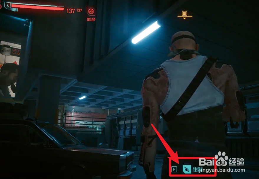 赛博朋克2077怎么干掉守卫