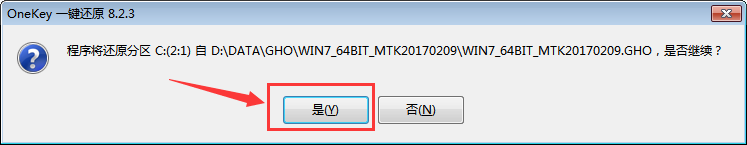 Windows7(64位)一键部署MTK功能机开发环境