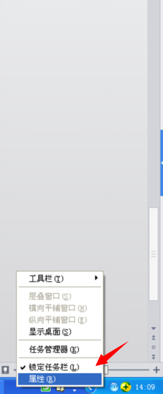 qq登陆后图标不见了找不到，QQ登陆后不显示图标