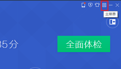 如何提高电脑开机速度