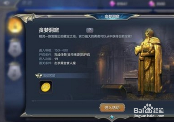 奇迹mu觉醒 攻略