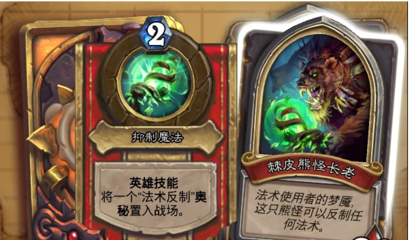 狗头人与地下世界冒险模式 攻略