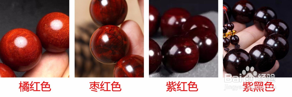 紫檀手串的玩法