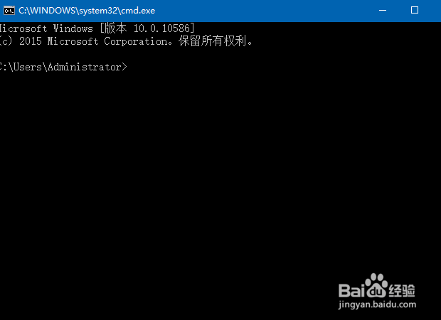 如何查看windows10版本号