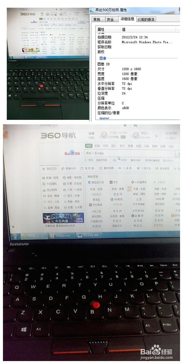 原道W8c自由逆袭老大昂达V819i