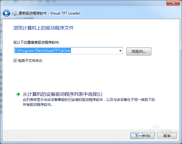 串口屏64位USB驱动安装方法(亲测有效)