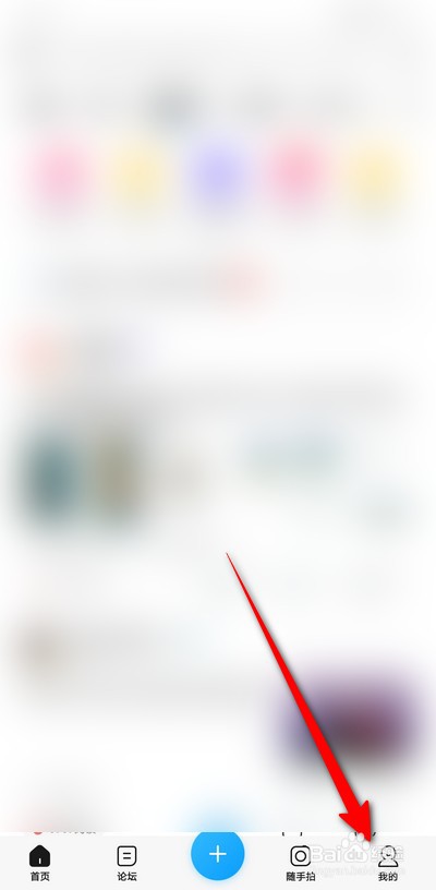 花粉俱乐部怎么查看浏览记录
