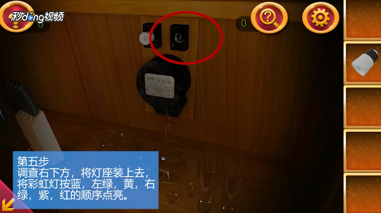 密室逃脱2秘密古堡第8关攻略