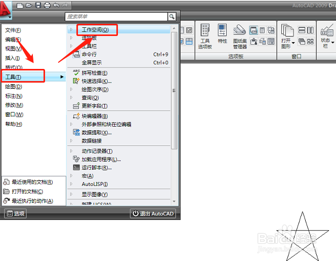 AutoCAD调用经典工作空间?