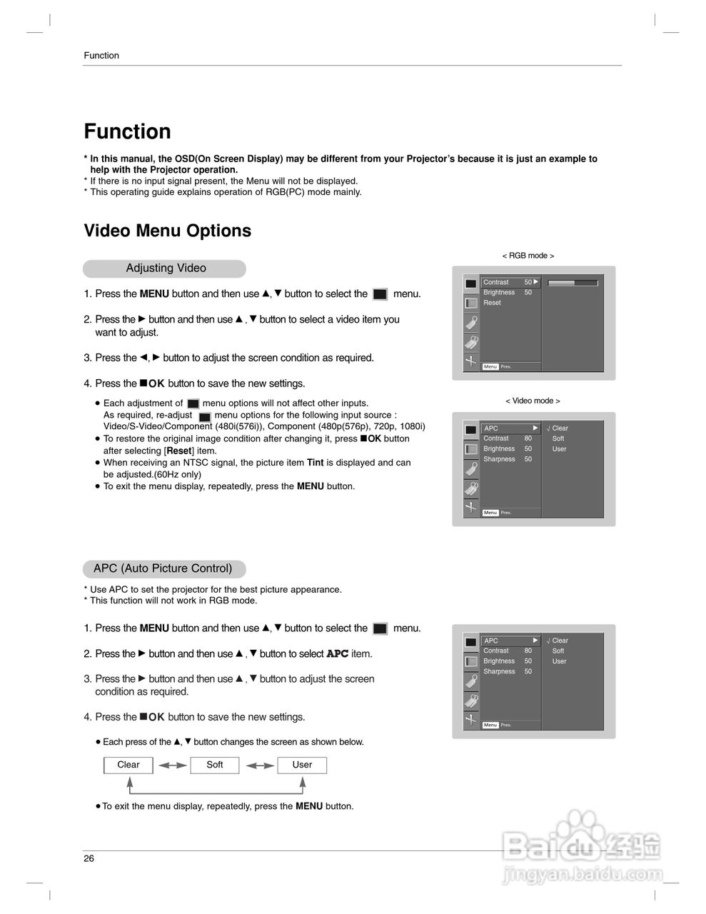 LG AN110-JD投影机说明书:[3]