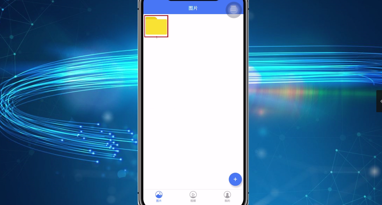 常见的图片视频加密方法有哪些？