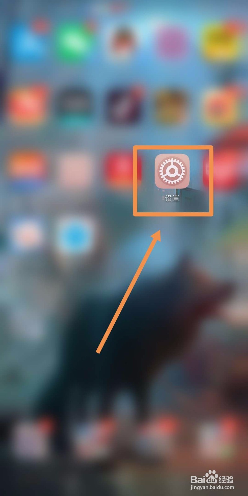 华为Mate30屏锁时间怎么设置