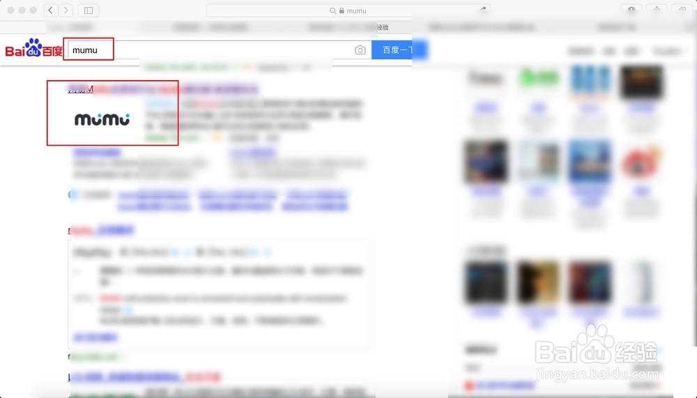 如何在电脑上运行安卓手机上的应用软件（APP）