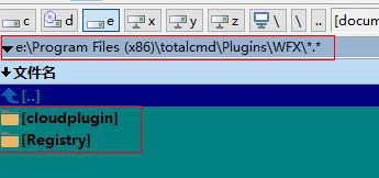 TotalCommander9.0a插件CloudPlugin等使用方法