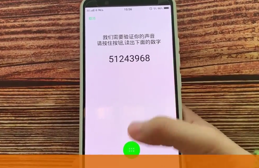微信怎么用声音锁登录？