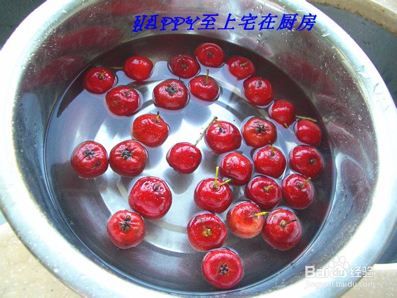 秋季美味——微波炉炒红果