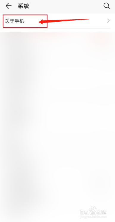 华为手机生产日期查询攻略