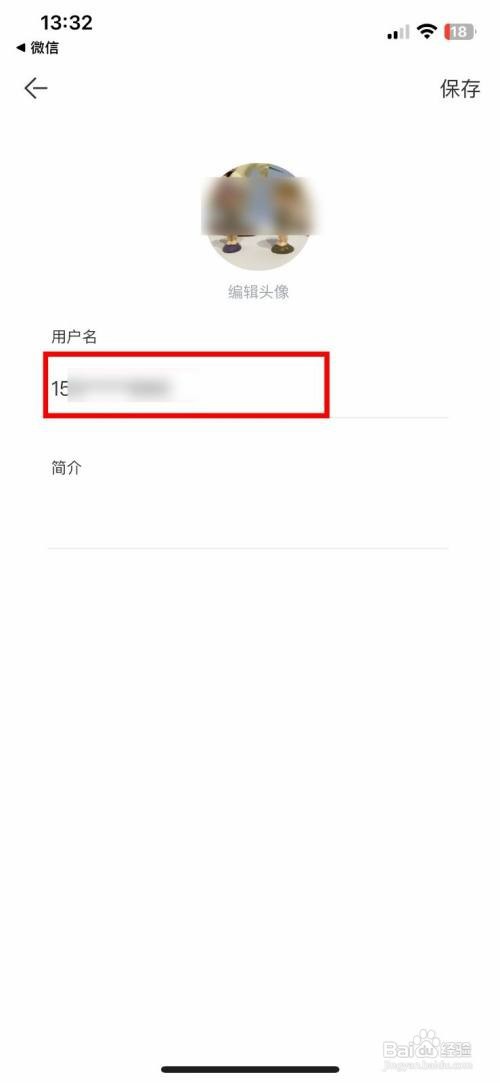 看理想到哪快速更改自己的用户昵称