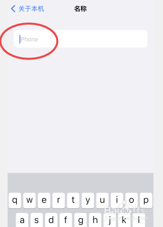 iphone怎么改热点名字