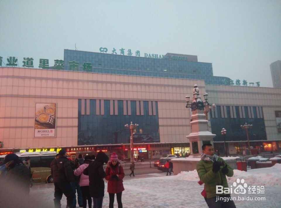 哈尔滨索菲亚、中央大街雪天游玩攻略