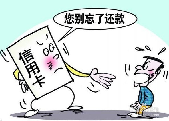 信用卡逾期了怎么处理会被起诉吗