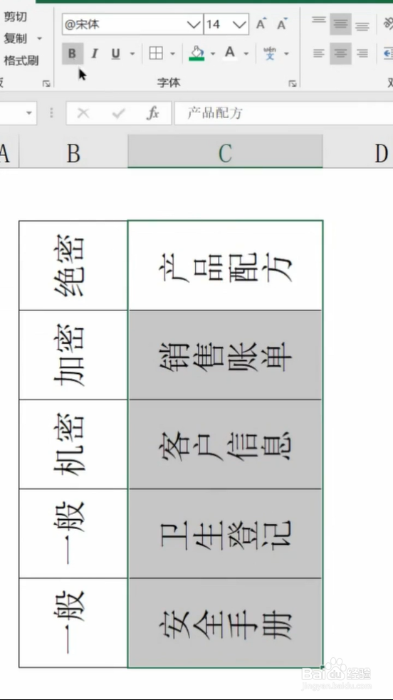 如何防止录入重复数据？