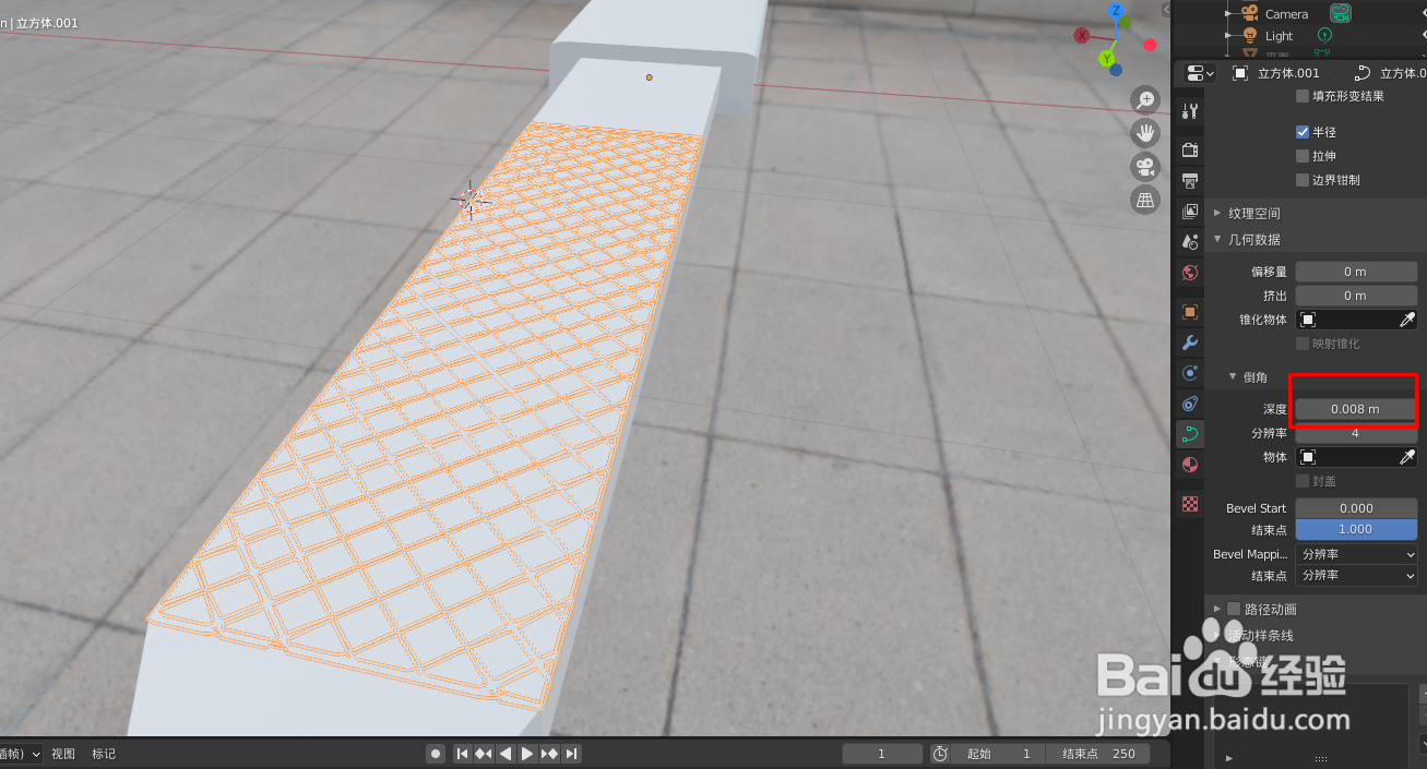 如何使用blender2.9设计一把锉刀模型