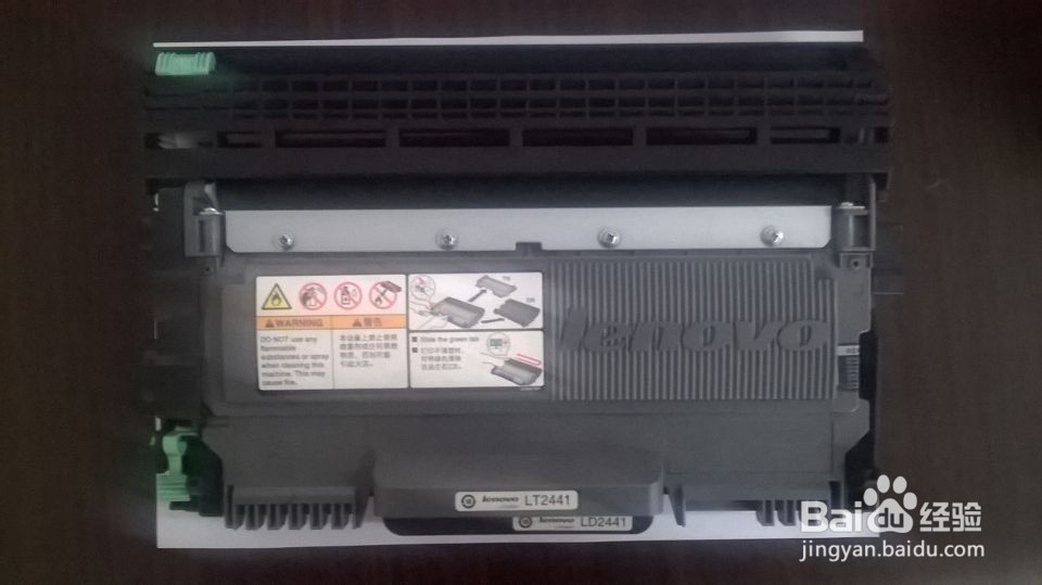 联想M7450F一体机打印有黑色墨粉处理方法