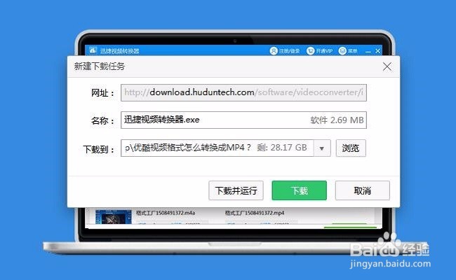 怎么把FLAC格式无损转换为APE格式