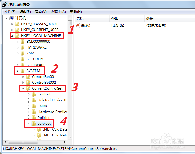 如何用注册表禁止使用USB接口？