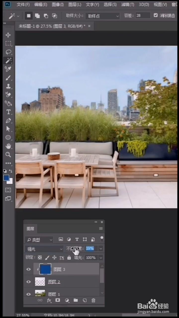 PS中如何把天空变蓝?