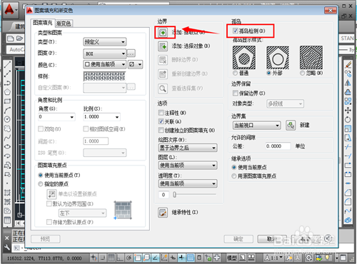CAD填充图案怎么用