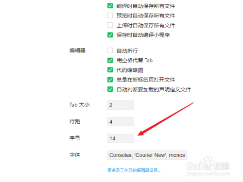 web前端开发_纠结web前端开发与java开发_web前端开发软件工具