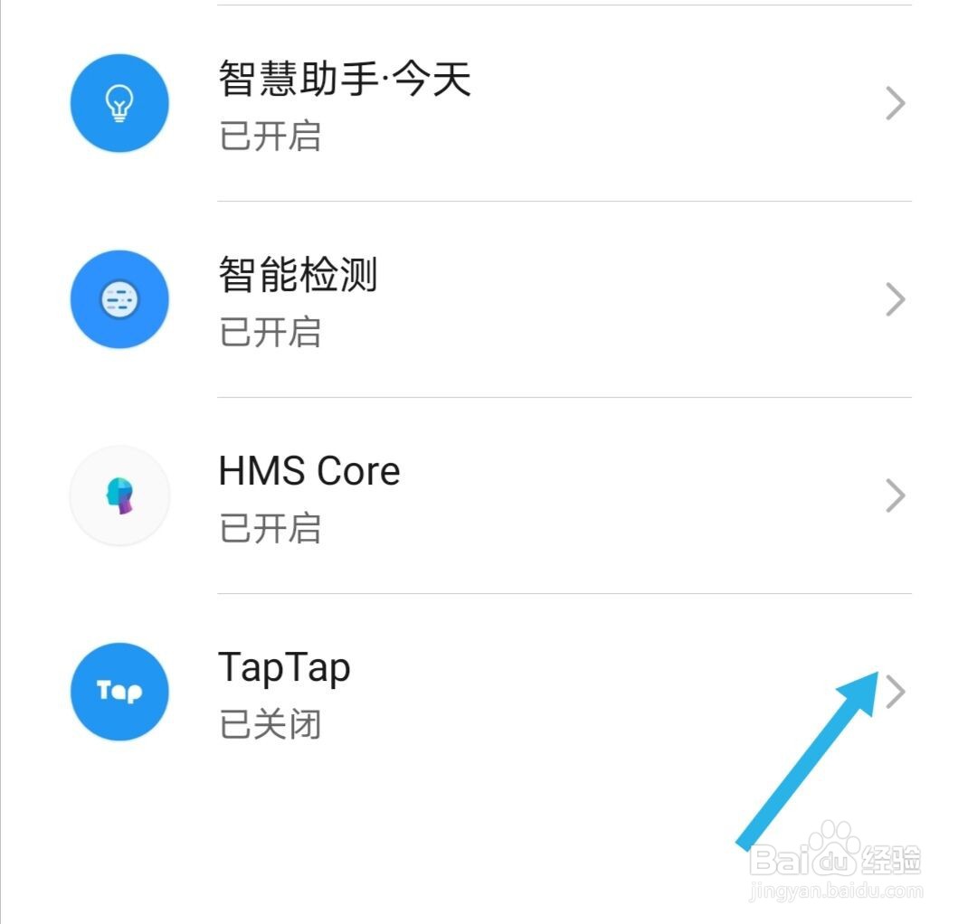 TapTap如何看到自己的游戏时长