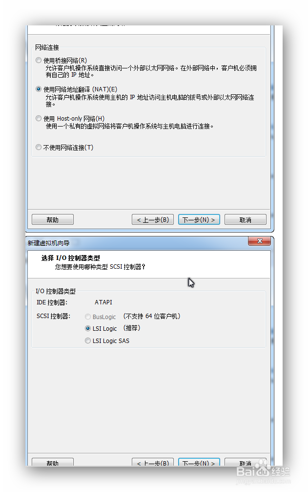 VMware Workstation 9安装MAC OS 超详细