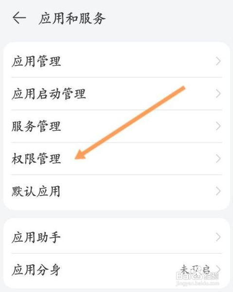 微信悬浮窗如何打开