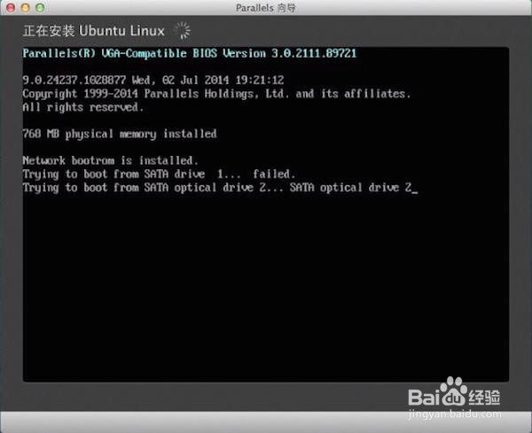 Mac虚拟机安装Linux Ubuntu教程