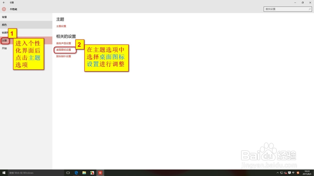 win10 卸载程序