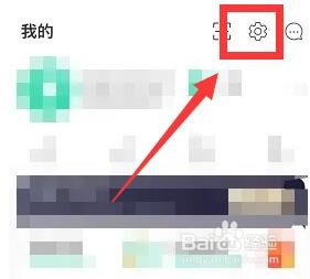 悦动圈节拍器怎么设置
