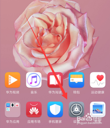 华为畅享8plus怎么改时间