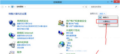 win10运行速度慢解决办法