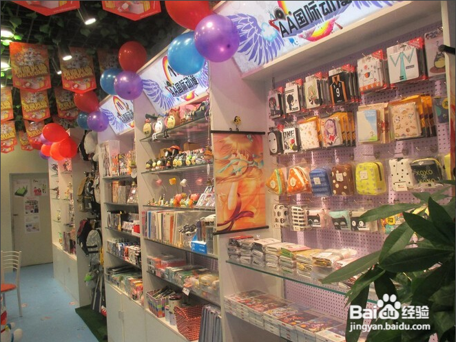 如何经营好一家的动漫连锁店？
