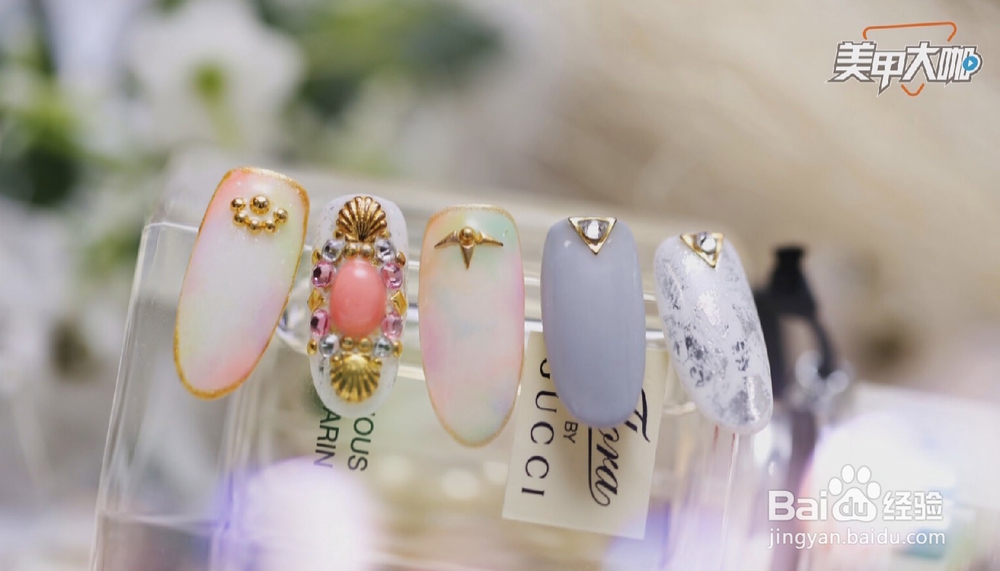 美甲教程之-色韵