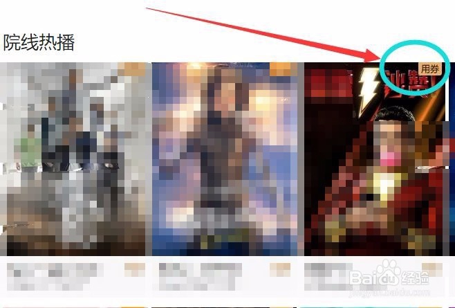 爱奇艺会员（VIP）有什么特权？