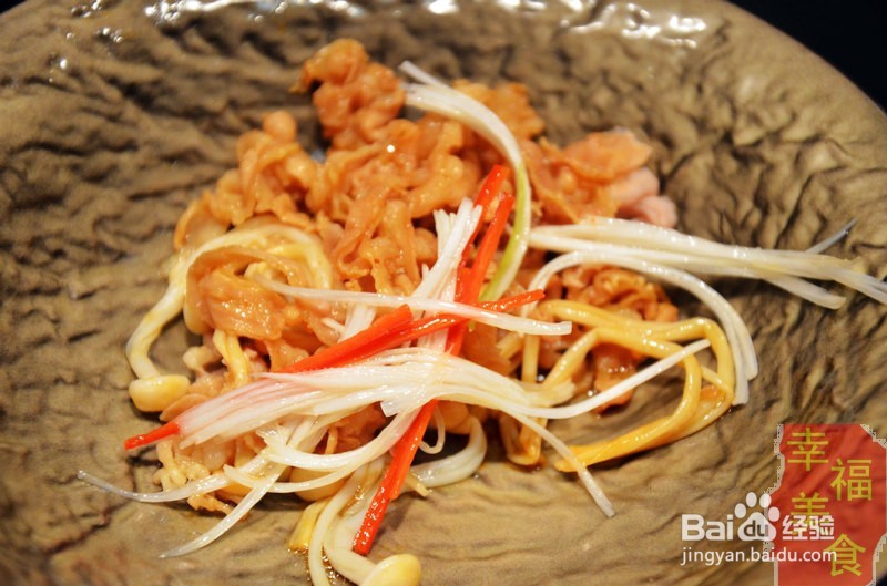 简易快手菜之油泼金针羊肉