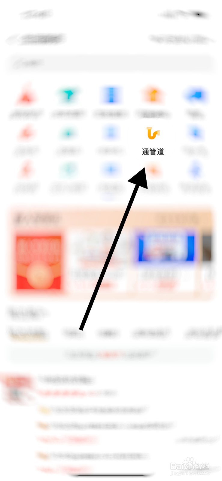 浴缸堵了怎么疏通