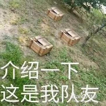 刺激战场怎么杀队友