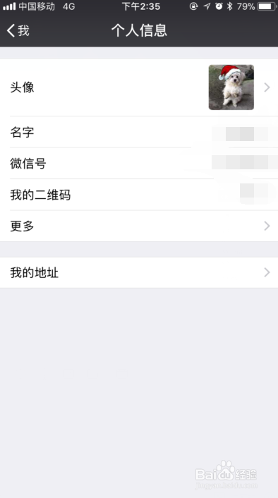 微信头像怎么做圣诞帽